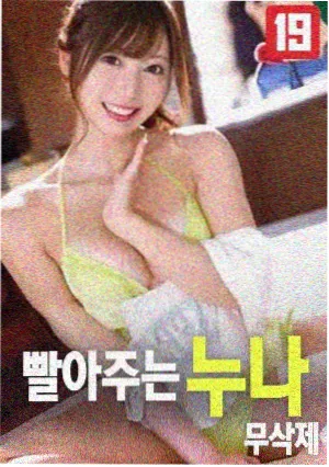 城南旧巷重制版封面